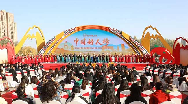 為善舉喝彩，向好人致敬！